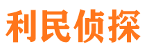 武乡市婚外情调查